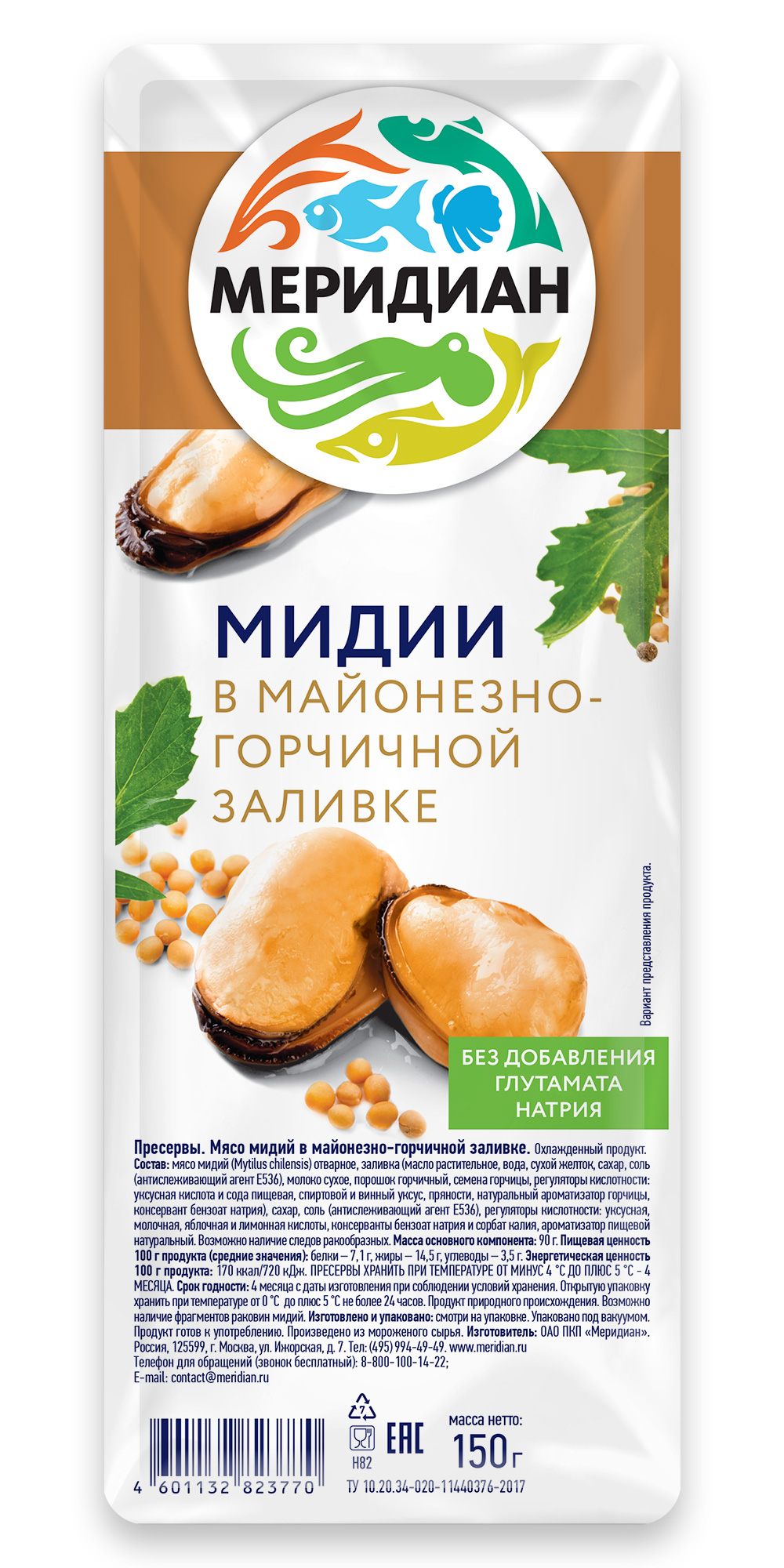 Мидии в майонезно-горчичной заливке "Меридиан" 150г (мультивак) "Меридиан" в Воронеже. Картинка