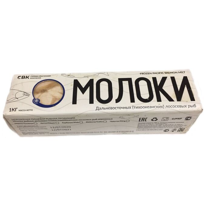Молоки лососевые свежемороженые по 1 кг в Воронеже. Картинка