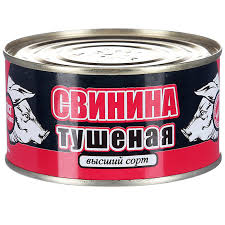 Свинина тушеная "Скопинский"  в/с  325г  ГОСТ жестяная банка  в Воронеже. Картинка