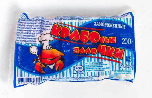 Крабовые палочки 200 г Крабочки в Воронеже. Картинка