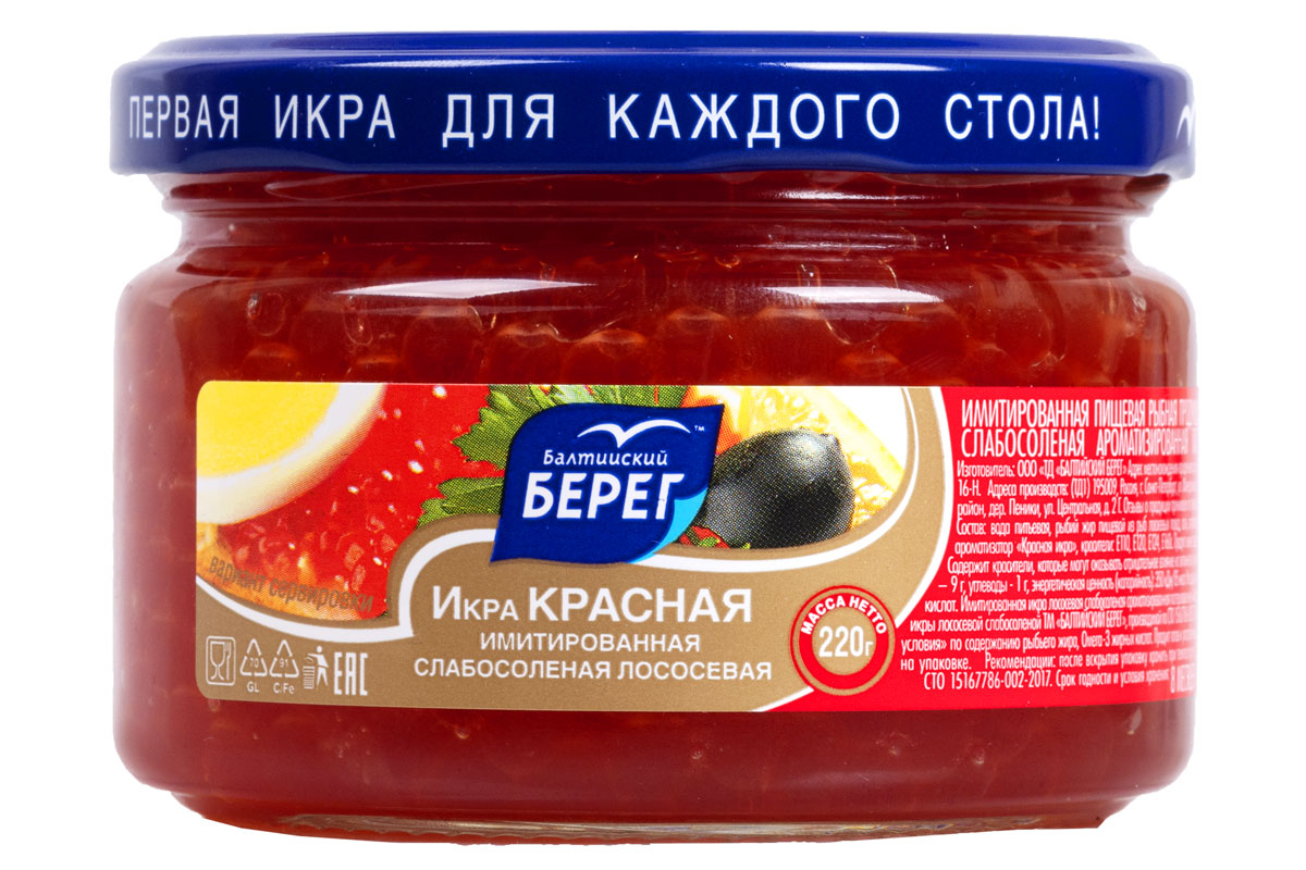 Икра имитированная слабосоленая "Икра красная"  220г  в Воронеже. Картинка