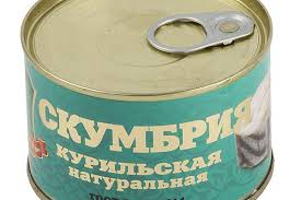 Скумбрия дальневосточная НДМ  "Хавиар" ключ,  250г жестяная банка в Воронеже. Картинка