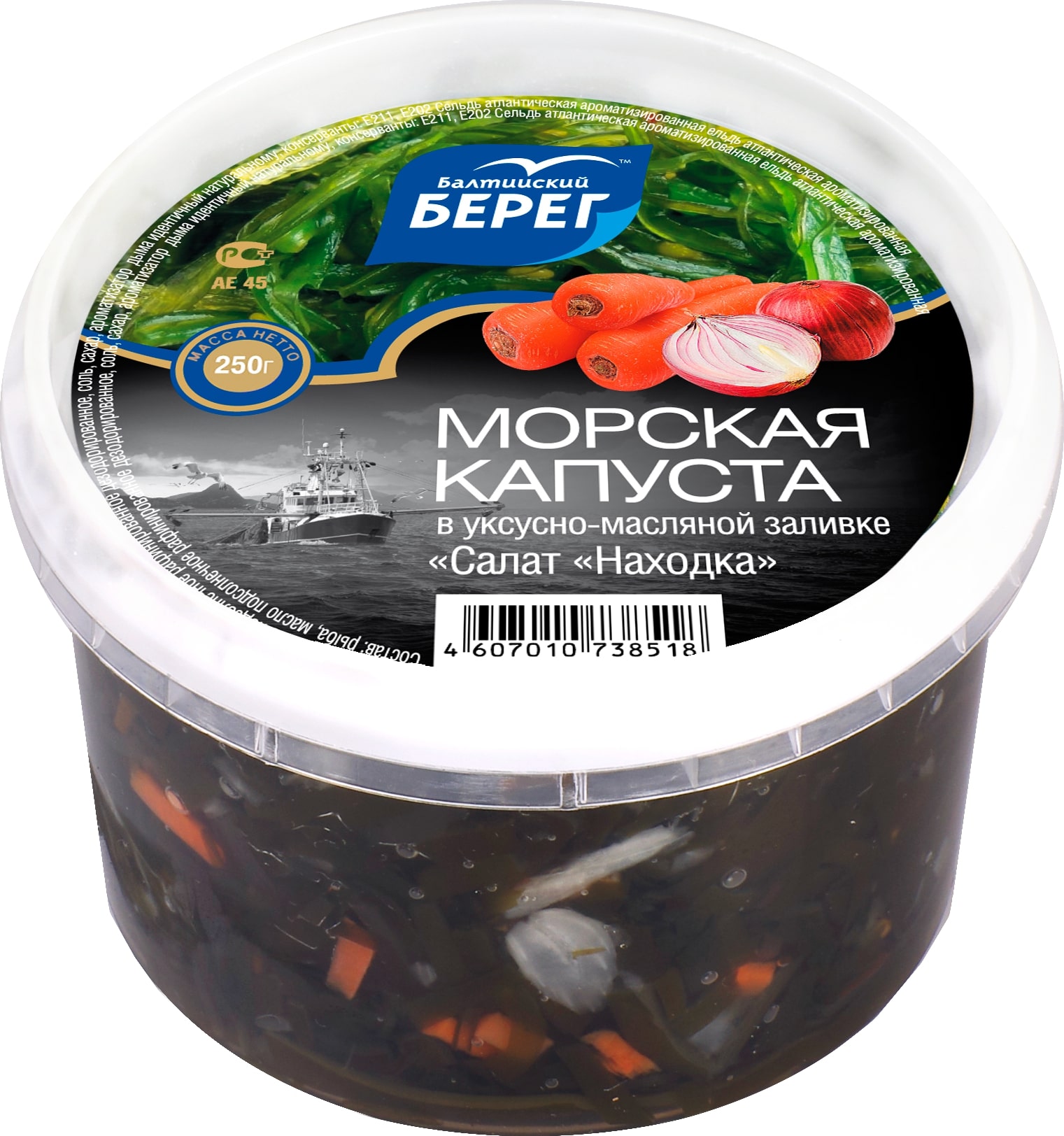 Салат из морской капусты "Находка" ББ, 250г  в Воронеже. Картинка