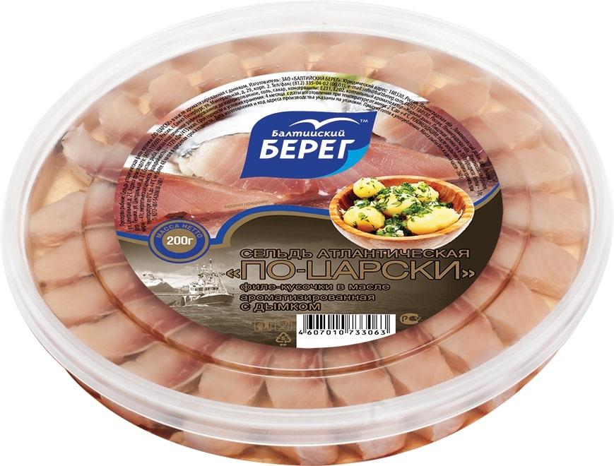 Сельдь филе-кусочки "По-царски" с дымком 200г  в Воронеже. Картинка