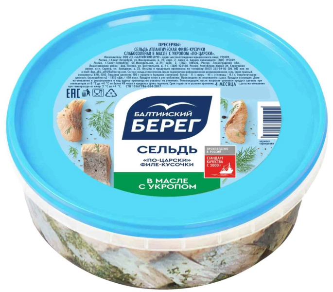 Сельдь филе-кусочки "По-царски" с укропом ББ,400г  в Воронеже. Картинка