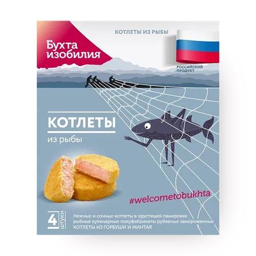 Котлеты из горбуши и минтая 320г Бухта Изобилия в Воронеже. Картинка