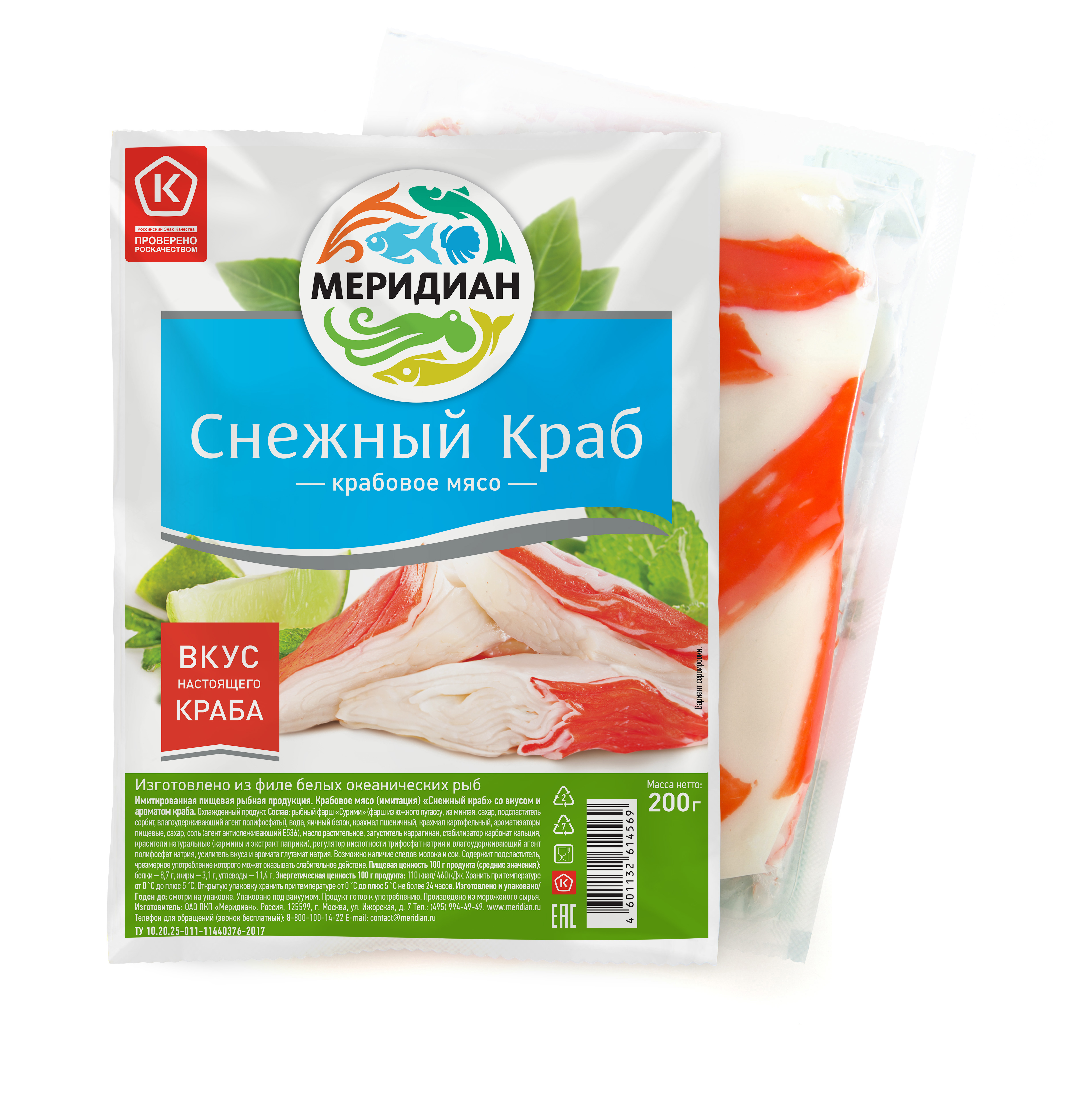 Крабовое мясо "Снежный краб"  (охлажденные) М 200г в Воронеже. Картинка