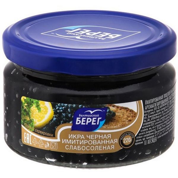 Икра имитированная слабосоленая "Икра черная" 220г  в Воронеже. Картинка