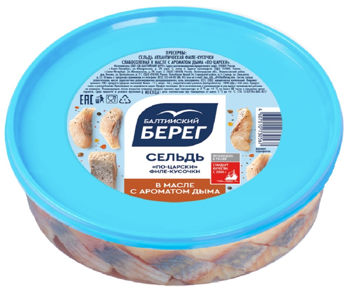 Сельдь филе-кусочки "По-царски" с дымком ББ,400г  в Воронеже. Картинка