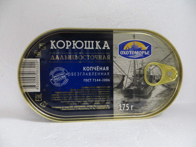Корюшка копченая в масле (ООО "Картас-морепродукт"), ж/б 175 гр в Воронеже. Картинка