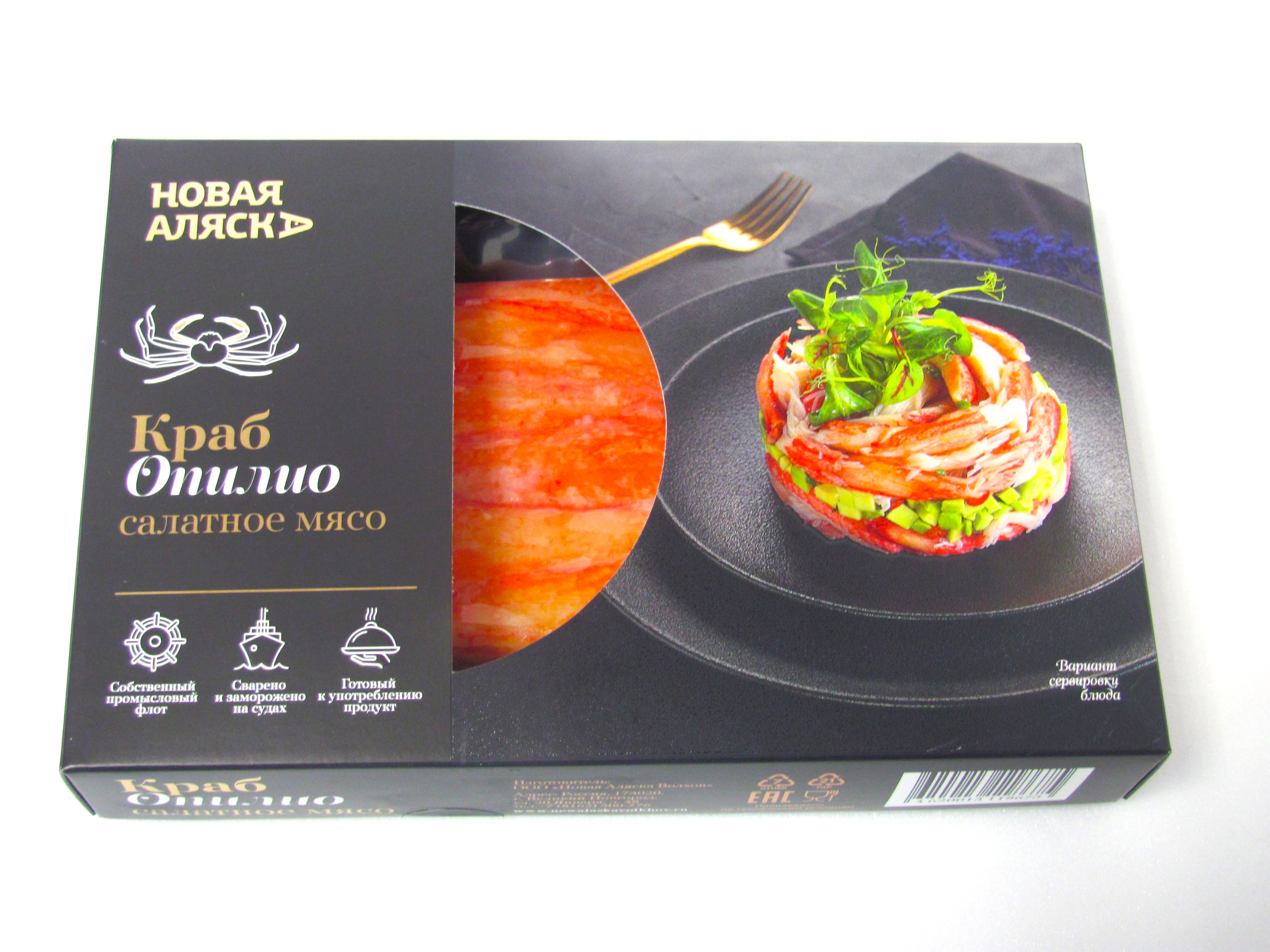 Краб-стригун Опилио, Мясо краба в/м 200г  в Воронеже. Картинка