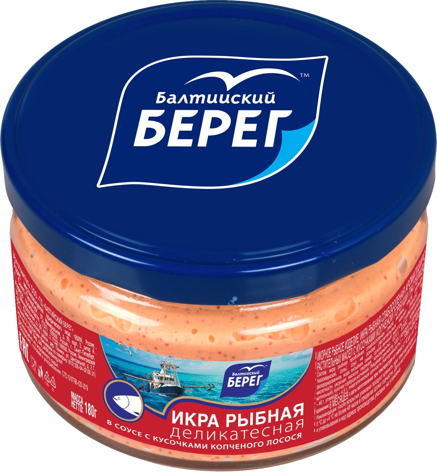 Икра рыбная в соусе с  копчёным лососем 180г в Воронеже. Картинка