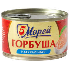 Горбуша натуральная  250г 5 Морей жестяная банка в Воронеже. Картинка