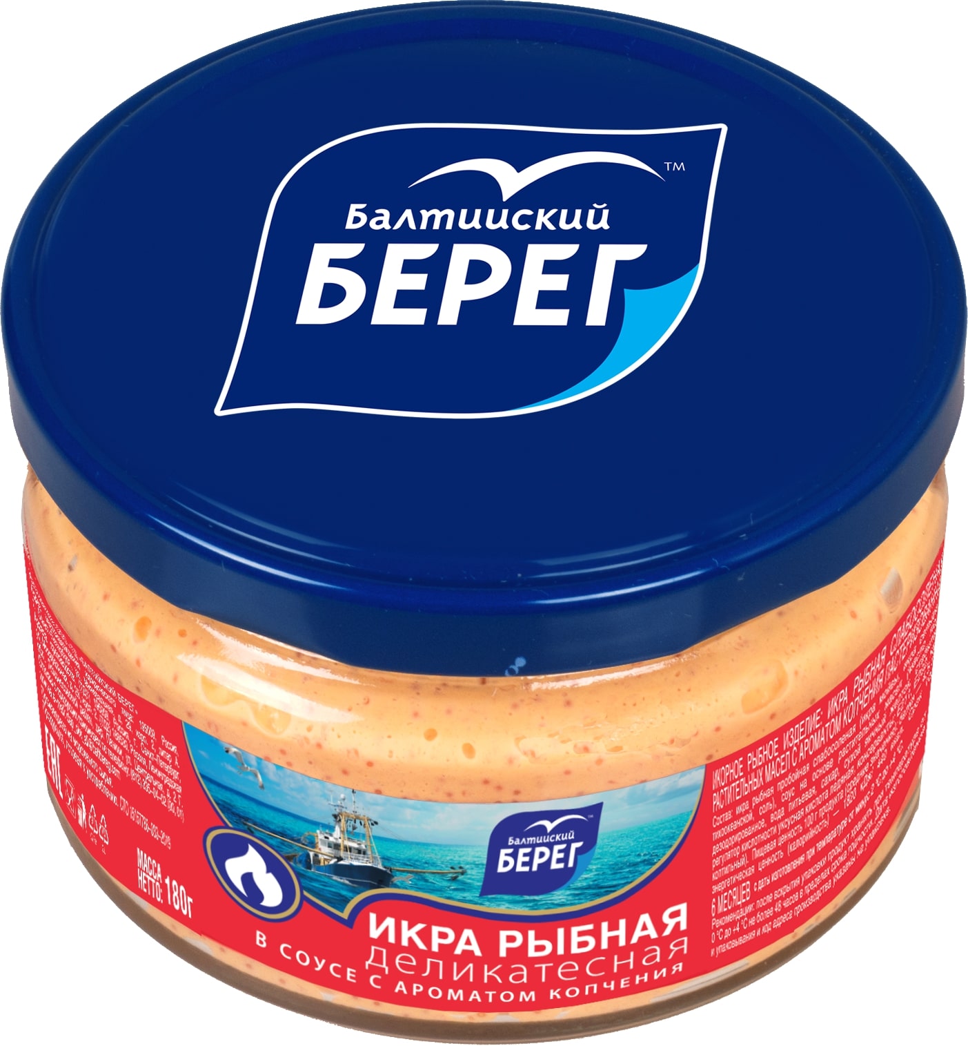 Икра рыбная в соусе с ароматом копчения 180г в Воронеже. Картинка