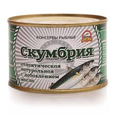 Скумбрия дальневосточная НДМ  "Хавиар" ключ,  250г жестяная банка в Воронеже. Картинка