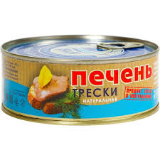 Печень трески натуральная  из охлажденного сырья "Боско-Морепродукт" 230г  ключ жестяная банка в Воронеже. Картинка