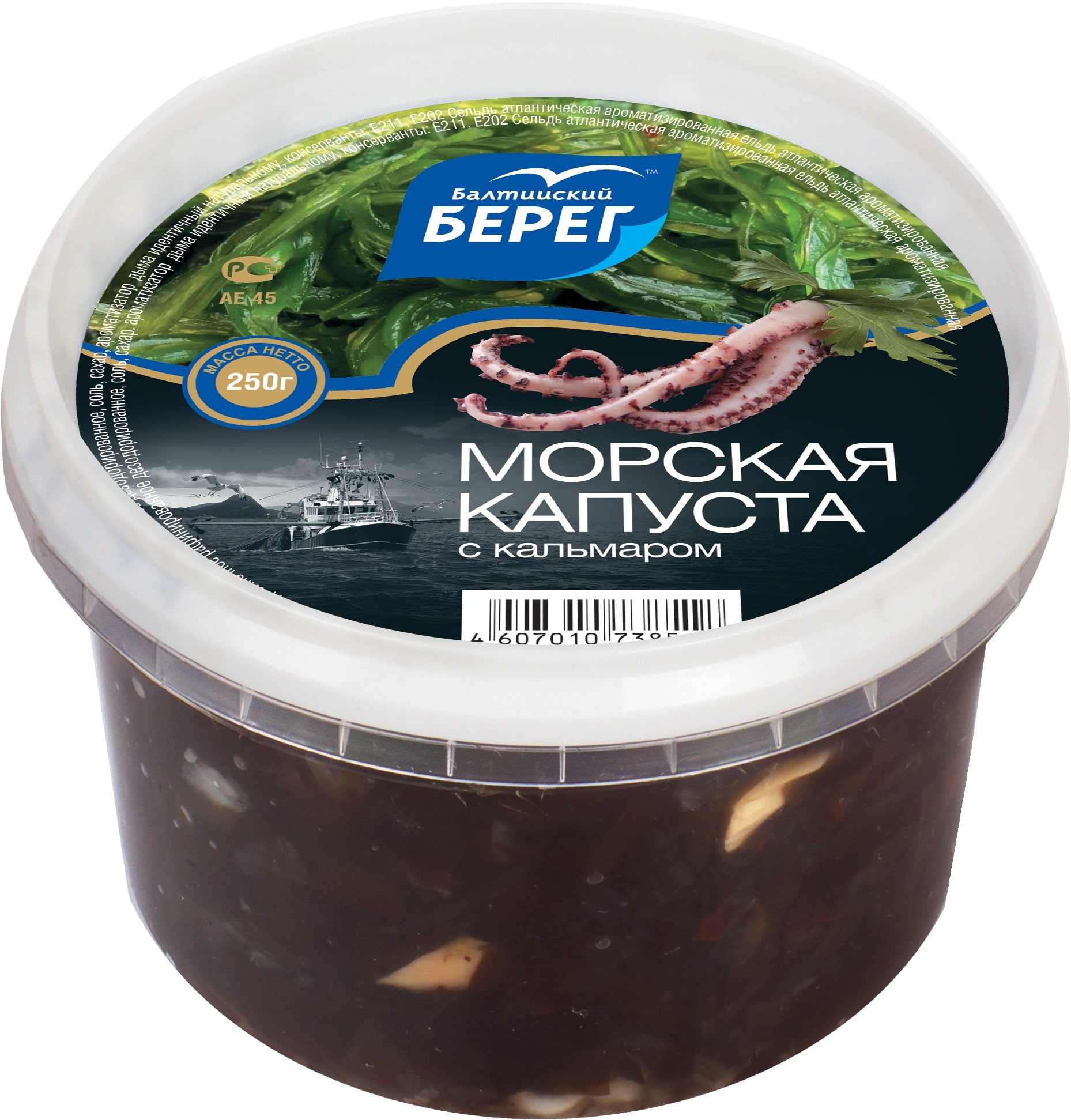 Салат из морской капусты "С кальмарами"  250г  в Воронеже. Картинка