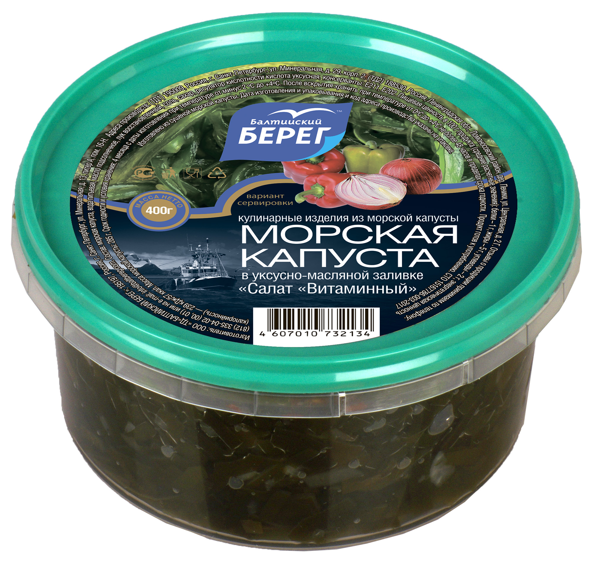 Салат из морской капусты "Витаминный" ББ, 400г  в Воронеже. Картинка